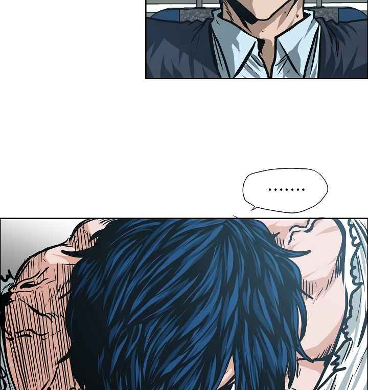 Read Rooftop Sword Master Manga Online