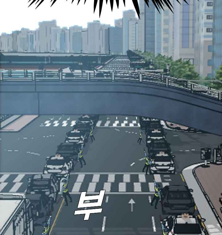 Read Rooftop Sword Master Manga Online