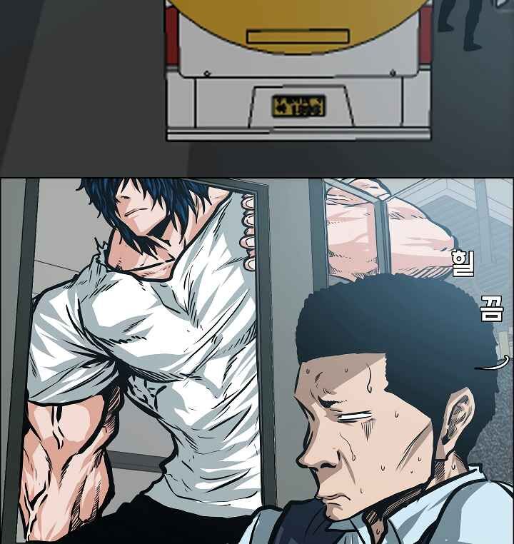 Read Rooftop Sword Master Manga Online