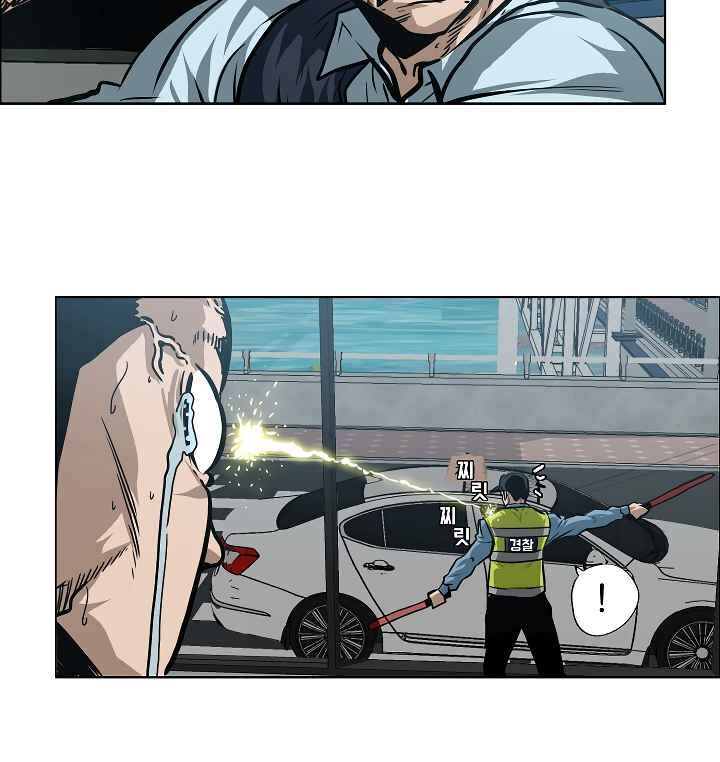 Read Rooftop Sword Master Manga Online