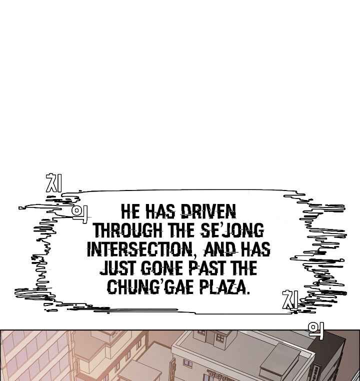 Read Rooftop Sword Master Manga Online