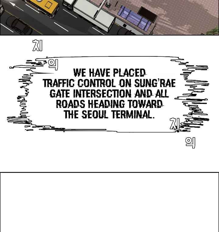 Read Rooftop Sword Master Manga Online