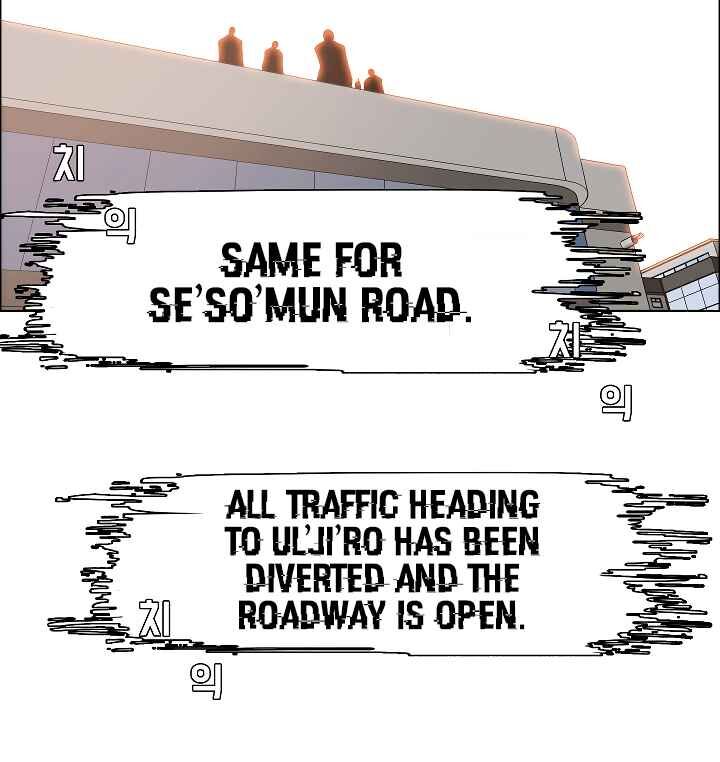 Read Rooftop Sword Master Manga Online