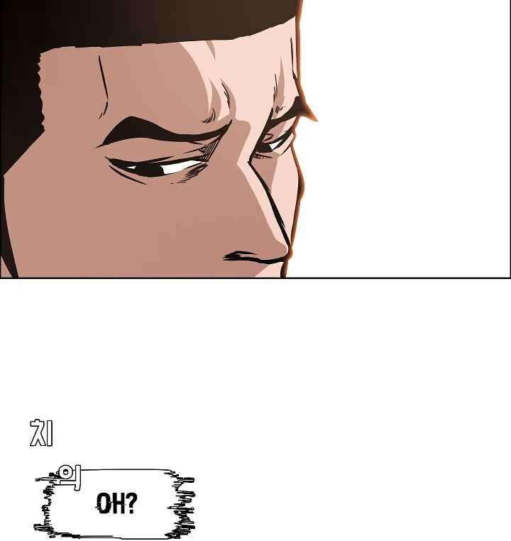 Read Rooftop Sword Master Manga Online