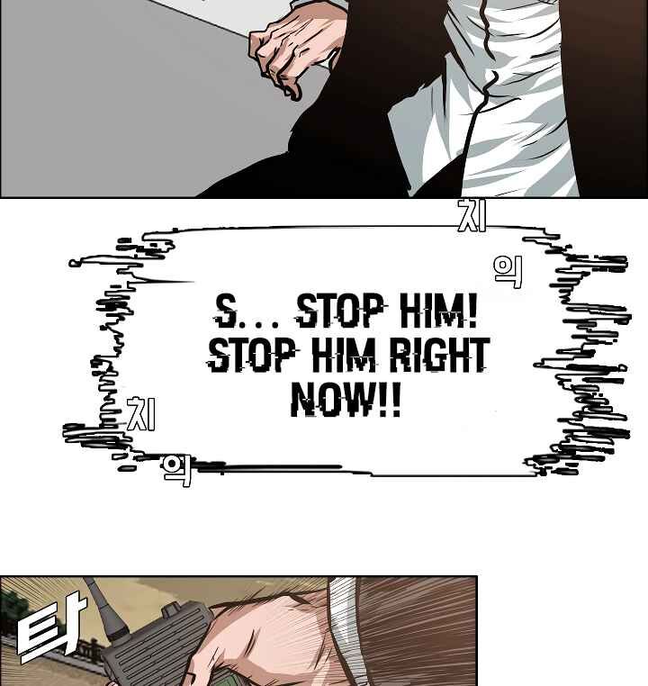 Read Rooftop Sword Master Manga Online