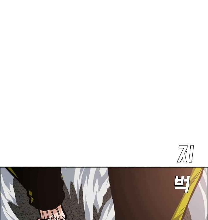 Read Rooftop Sword Master Manga Online