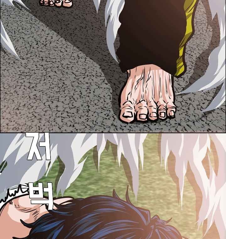 Read Rooftop Sword Master Manga Online