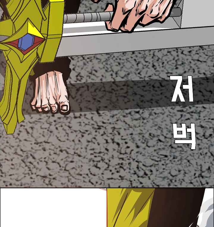 Read Rooftop Sword Master Manga Online