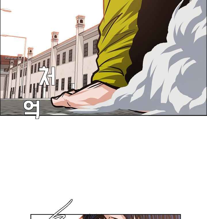 Read Rooftop Sword Master Manga Online