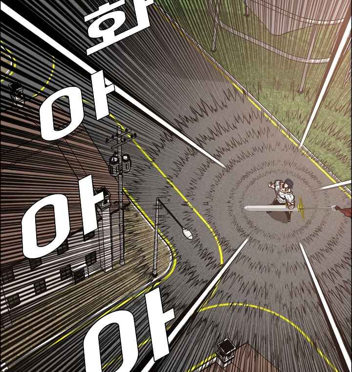 Read Rooftop Sword Master Manga Online