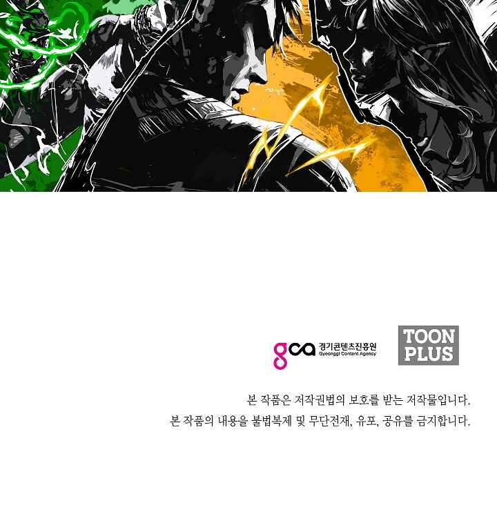 Read Rooftop Sword Master Manga Online