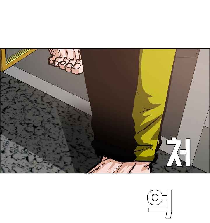 Read Rooftop Sword Master Manga Online