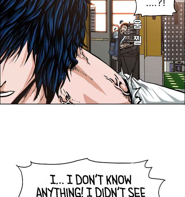 Read Rooftop Sword Master Manga Online