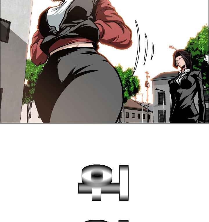 Read Rooftop Sword Master Manga Online