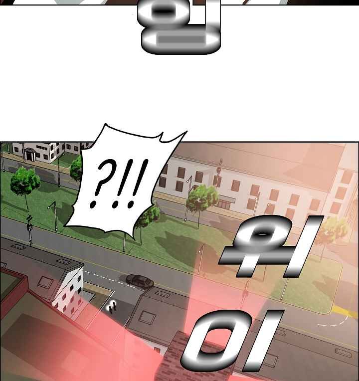 Read Rooftop Sword Master Manga Online