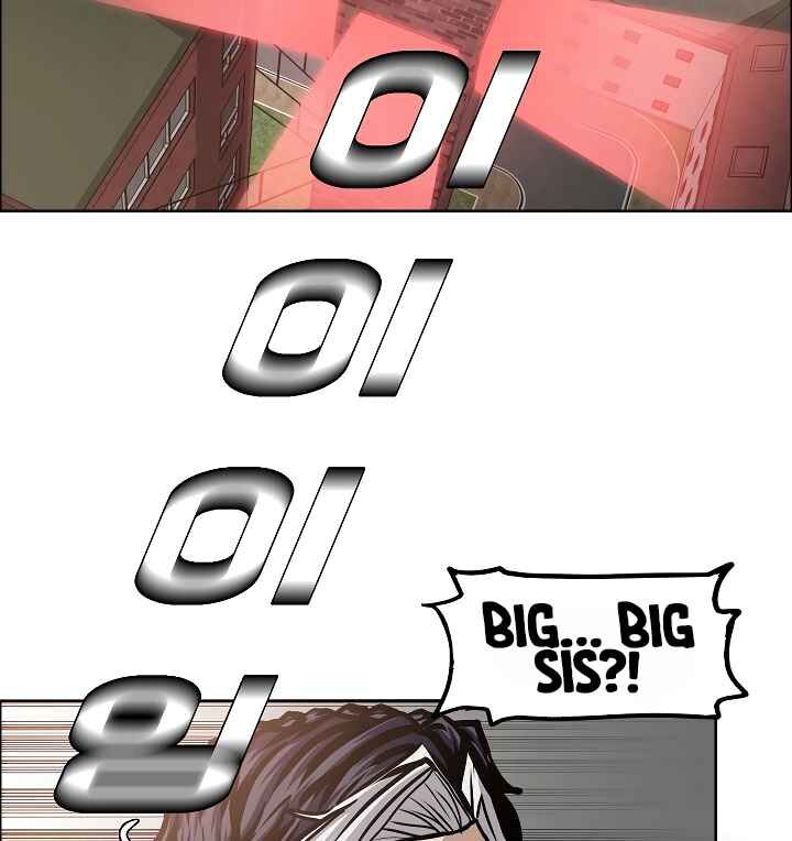 Read Rooftop Sword Master Manga Online