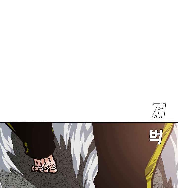 Read Rooftop Sword Master Manga Online