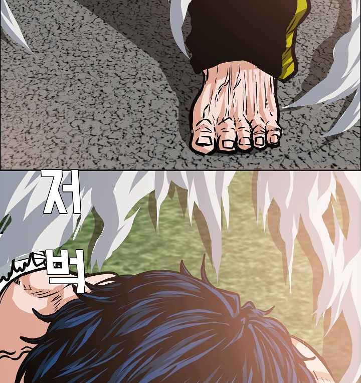 Read Rooftop Sword Master Manga Online