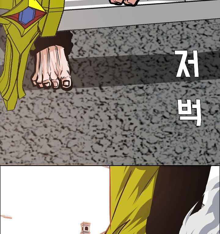 Read Rooftop Sword Master Manga Online