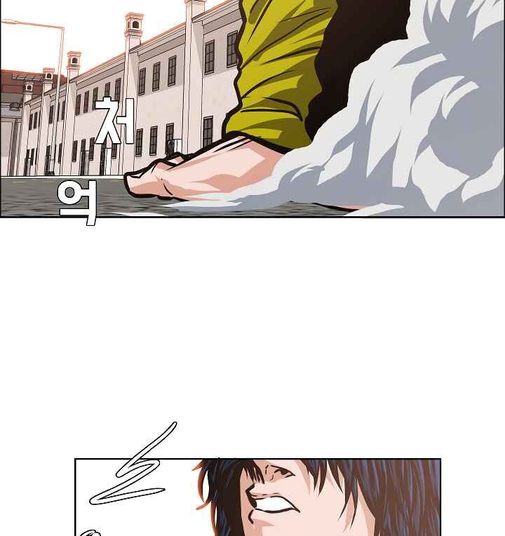 Read Rooftop Sword Master Manga Online