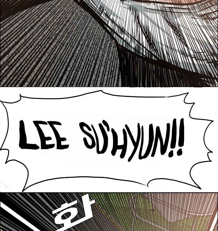 Read Rooftop Sword Master Manga Online