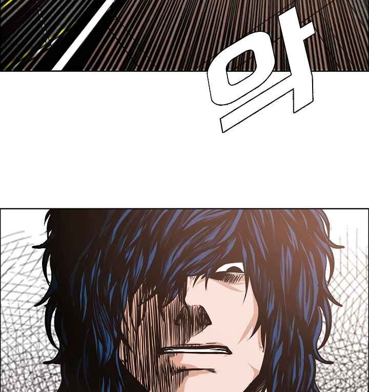 Read Rooftop Sword Master Manga Online