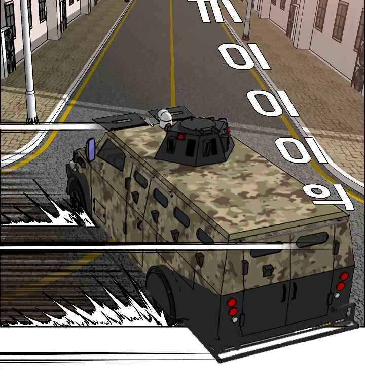 Read Rooftop Sword Master Manga Online