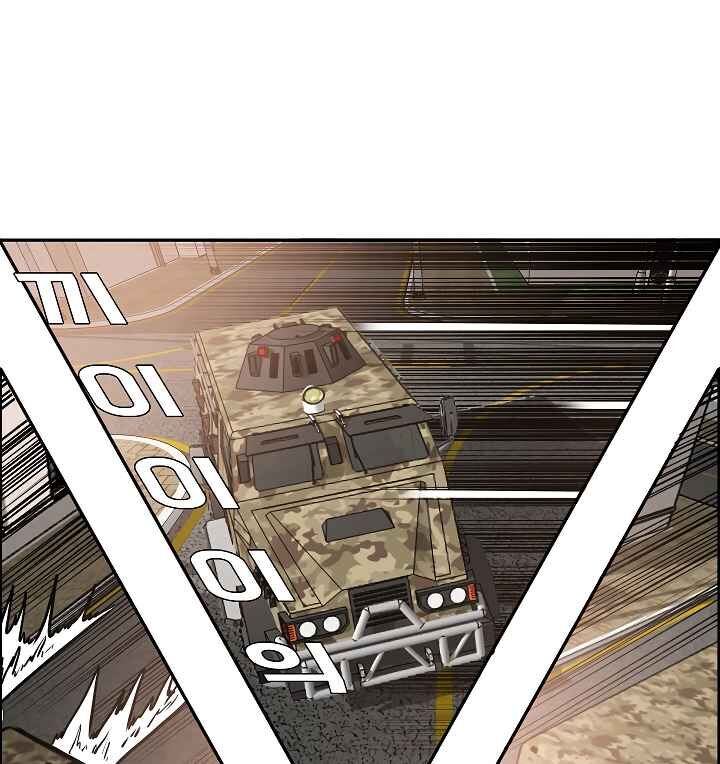 Read Rooftop Sword Master Manga Online