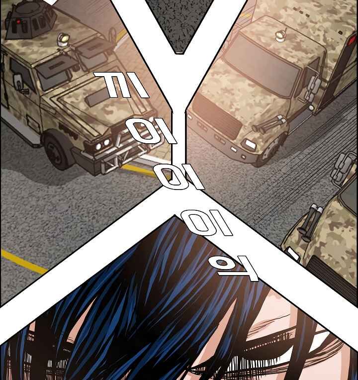 Read Rooftop Sword Master Manga Online