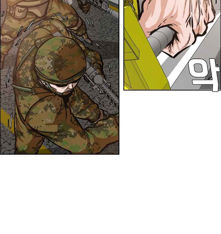 Read Rooftop Sword Master Manga Online