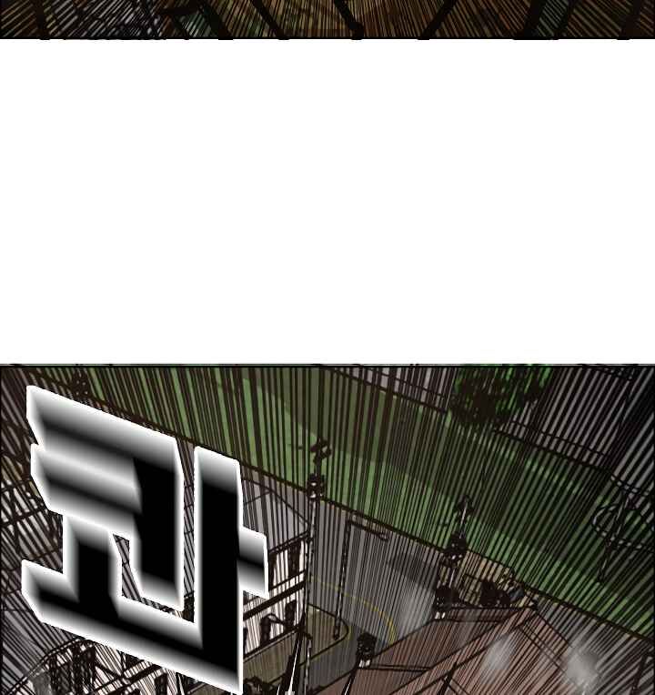 Read Rooftop Sword Master Manga Online