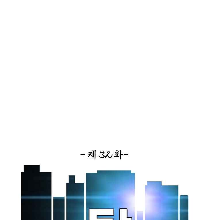 Read Rooftop Sword Master Manga Online