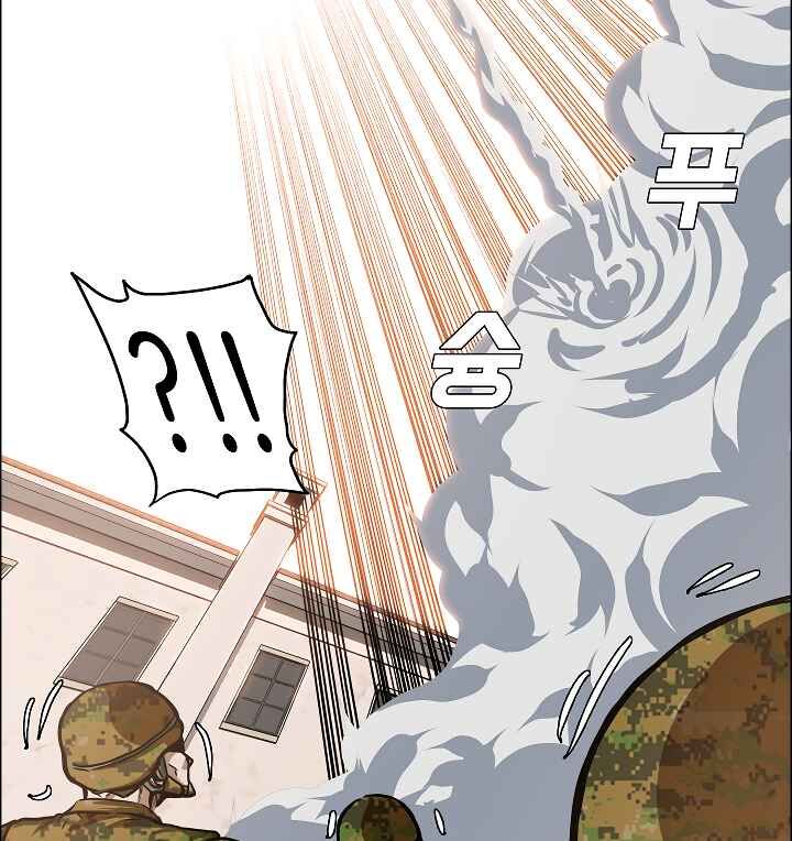 Read Rooftop Sword Master Manga Online