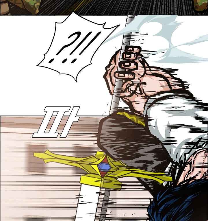 Read Rooftop Sword Master Manga Online