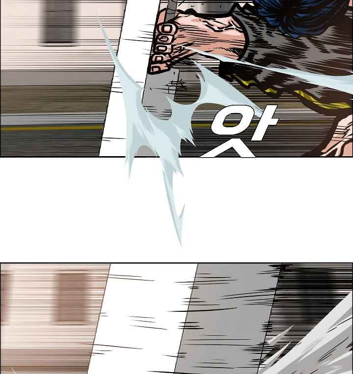 Read Rooftop Sword Master Manga Online