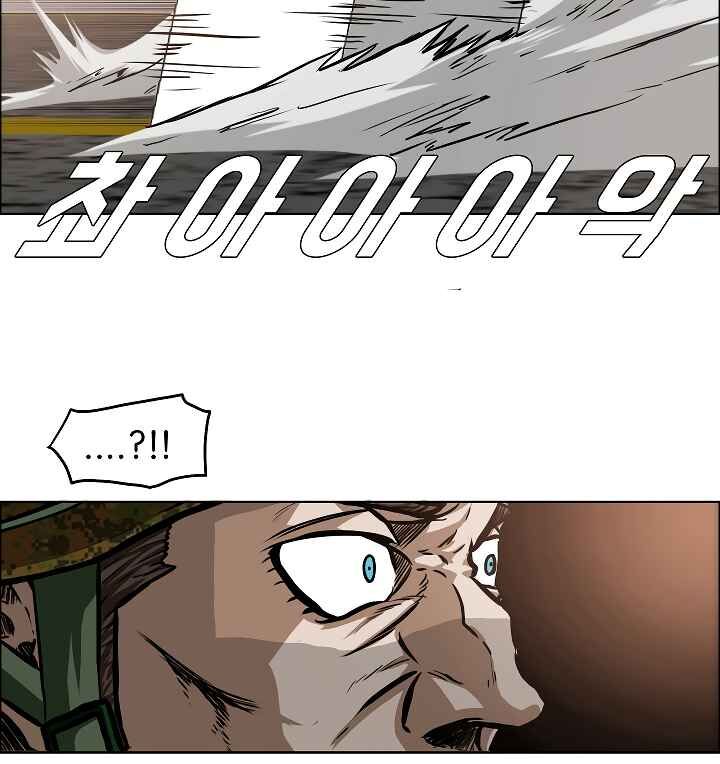 Read Rooftop Sword Master Manga Online