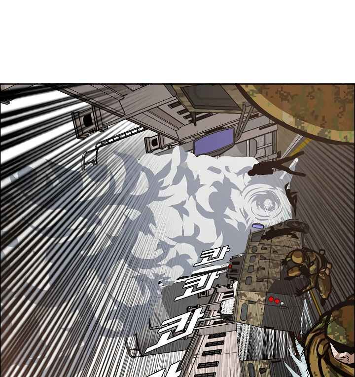 Read Rooftop Sword Master Manga Online