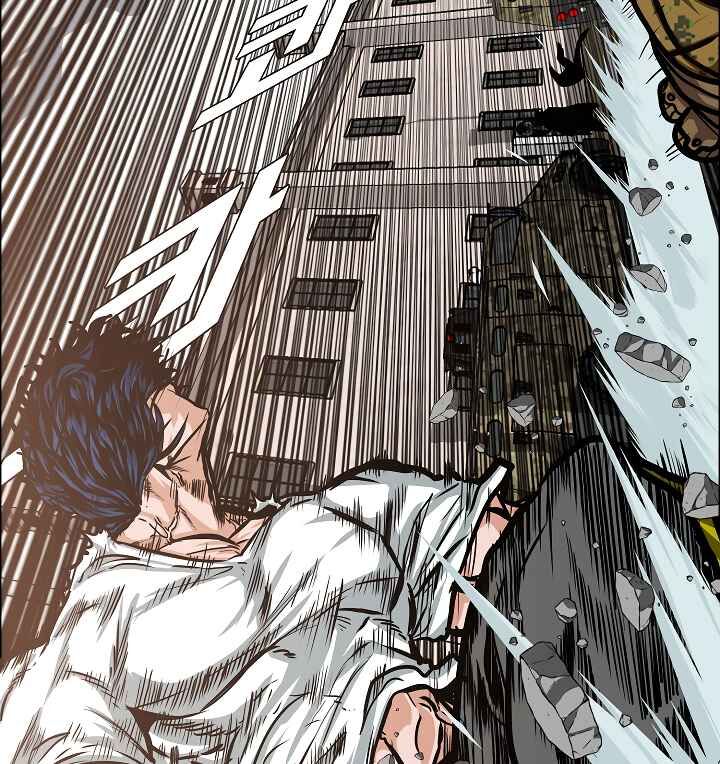 Read Rooftop Sword Master Manga Online