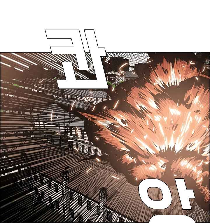 Read Rooftop Sword Master Manga Online