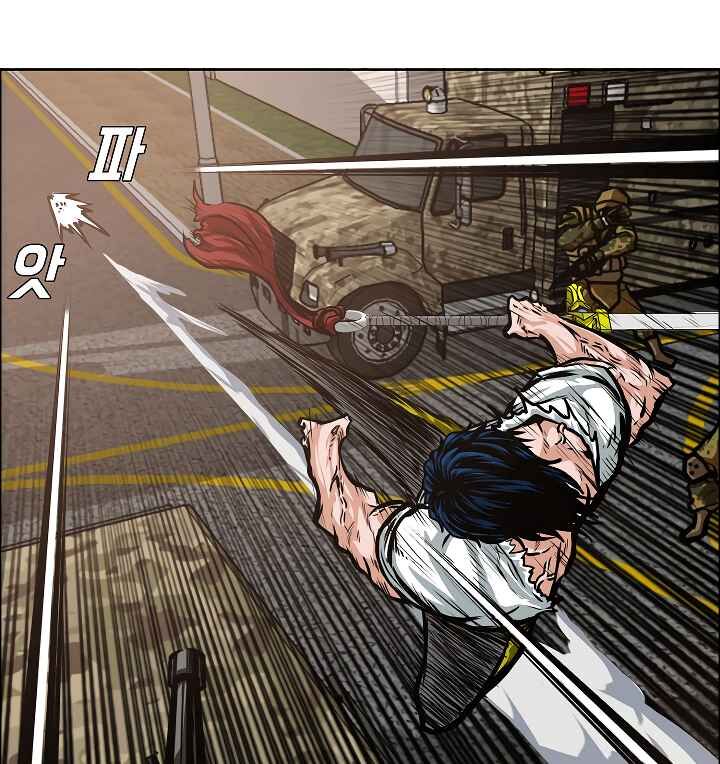 Read Rooftop Sword Master Manga Online