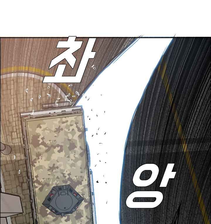 Read Rooftop Sword Master Manga Online