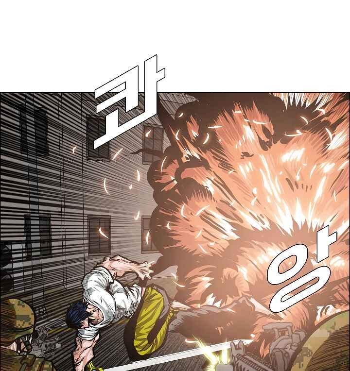 Read Rooftop Sword Master Manga Online