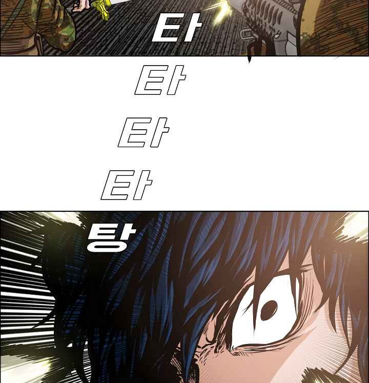 Read Rooftop Sword Master Manga Online