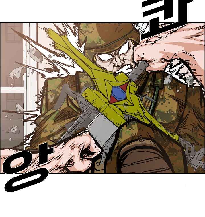 Read Rooftop Sword Master Manga Online