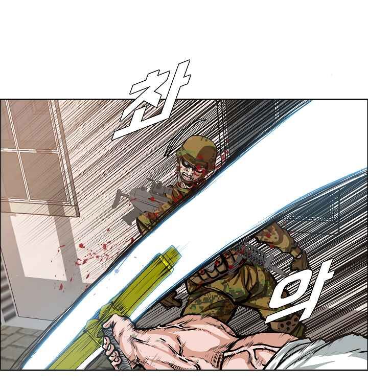 Read Rooftop Sword Master Manga Online