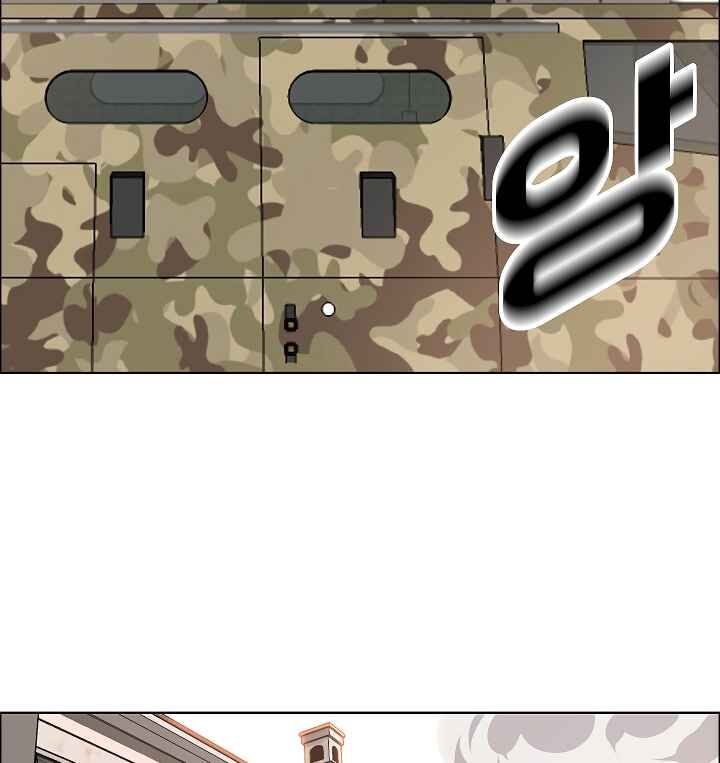 Read Rooftop Sword Master Manga Online