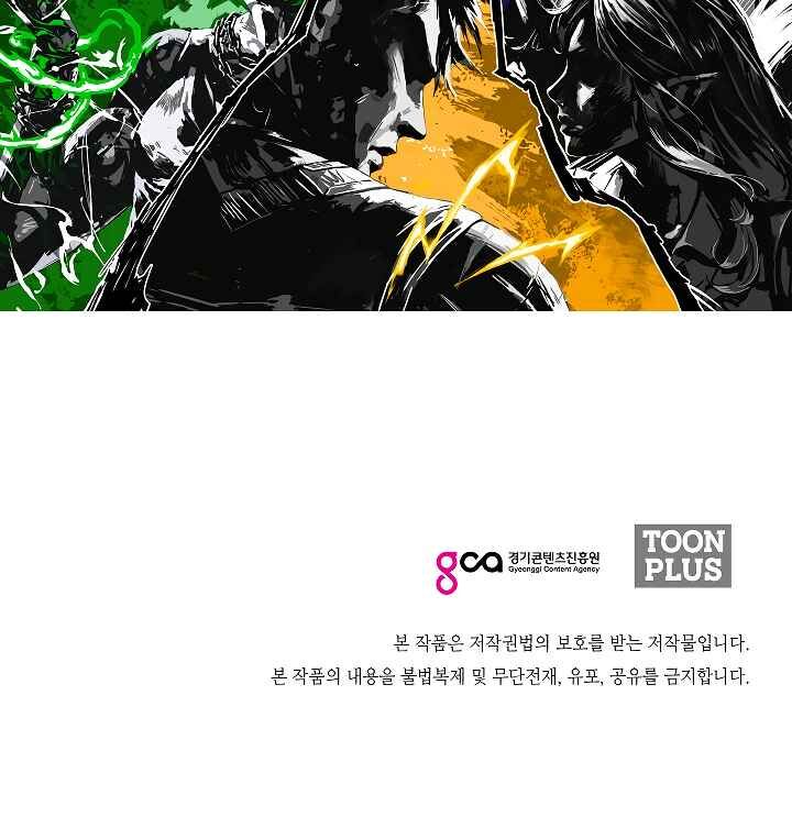 Read Rooftop Sword Master Manga Online