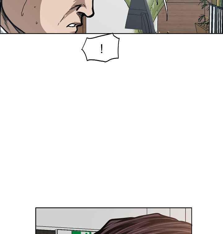 Read Rooftop Sword Master Manga Online