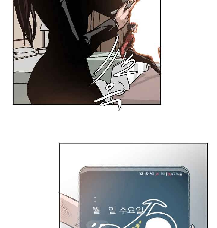 Read Rooftop Sword Master Manga Online