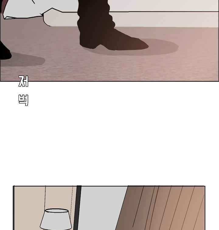 Read Rooftop Sword Master Manga Online